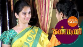 Kanmani S01E508 26th October 2020 Full Episode