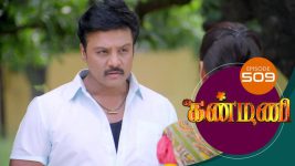 Kanmani S01E509 26th October 2020 Full Episode