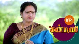 Kanmani S01E514 2nd November 2020 Full Episode