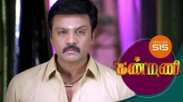 Kanmani S01E515 2nd November 2020 Full Episode