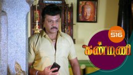 Kanmani S01E516 2nd November 2020 Full Episode