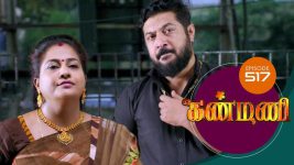 Kanmani S01E517 2nd November 2020 Full Episode