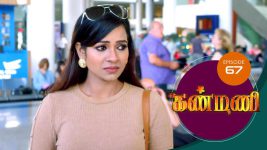 Kanmani S01E66 9th January 2019 Full Episode