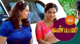 Kanmani S01E67 10th January 2019 Full Episode