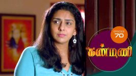 Kanmani S01E69 12th January 2019 Full Episode