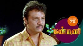 Kanmani S01E71 18th January 2019 Full Episode