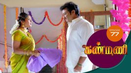 Kanmani S01E77 25th January 2019 Full Episode