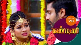 Kanmani S01E78 28th January 2019 Full Episode