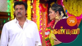 Kanmani S01E79 29th January 2019 Full Episode