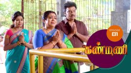 Kanmani S01E81 31st January 2019 Full Episode