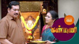 Kanmani S01E82 1st February 2019 Full Episode