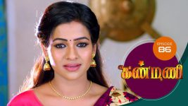 Kanmani S01E86 6th February 2019 Full Episode