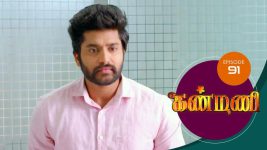 Kanmani S01E91 12th February 2019 Full Episode