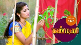 Kanmani S01E92 13th February 2019 Full Episode