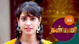 Kanmani S01E93 14th February 2019 Full Episode