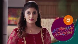 Kannana Kanne S01 E01 2nd November 2020