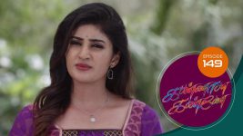 Kannana Kanne S01 E149 26th April 2021