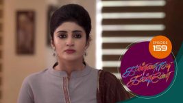 Kannana Kanne S01 E159 10th May 2021