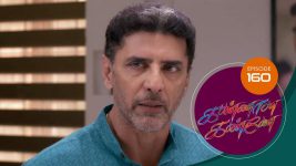 Kannana Kanne S01 E160 10th May 2021