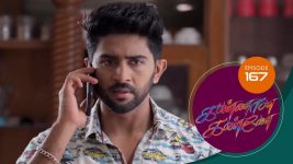 Kannana Kanne S01 E167 17th May 2021