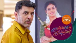 Kannana Kanne S01 E215 20th July 2021