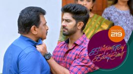 Kannana Kanne S01 E219 24th July 2021