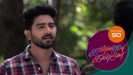 Kannana Kanne S01 E50 30th December 2020