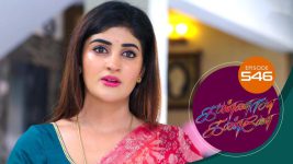 Kannana Kanne S01 E546 11th August 2022