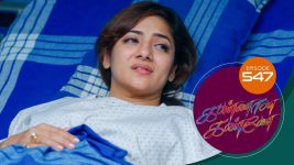 Kannana Kanne S01 E547 12th August 2022