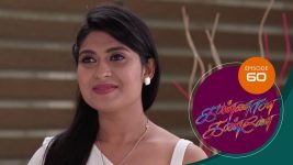 Kannana Kanne S01 E60 4th January 2021