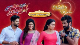 Kannana Kanne S01 E63 18th January 2021