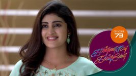 Kannana Kanne S01 E73 25th January 2021