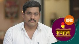 Kanyadaan S01 E192 21st May 2022