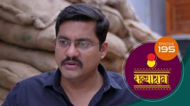 Kanyadaan S01 E195 25th May 2022