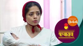 Kanyadaan S01 E344 8th November 2022