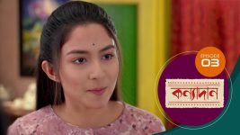 Kanyadan (bangla) S01 E03 9th December 2020