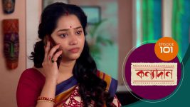 Kanyadan (bangla) S01 E101 17th March 2021