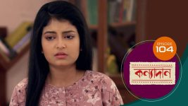 Kanyadan (bangla) S01 E104 20th March 2021