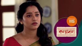 Kanyadan (bangla) S01 E115 31st March 2021