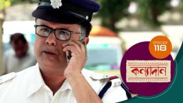 Kanyadan (bangla) S01 E118 3rd April 2021