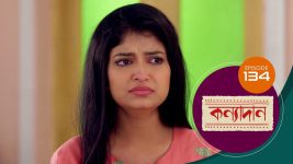 Kanyadan (bangla) S01 E133 19th April 2021