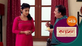 Kanyadan (bangla) S01 E143 26th April 2021