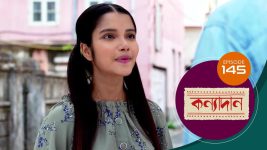 Kanyadan (bangla) S01 E145 26th April 2021