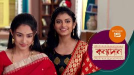 Kanyadan (bangla) S01 E15 21st December 2020