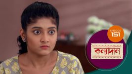 Kanyadan (bangla) S01 E151 3rd May 2021