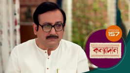 Kanyadan (bangla) S01 E157 10th May 2021