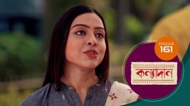 Kanyadan (bangla) S01 E161 10th May 2021