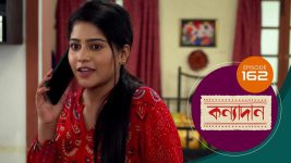 Kanyadan (bangla) S01 E162 17th May 2021