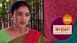 Kanyadan (bangla) S01 E168 17th May 2021