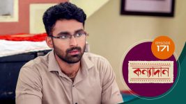 Kanyadan (bangla) S01 E171 23rd June 2021